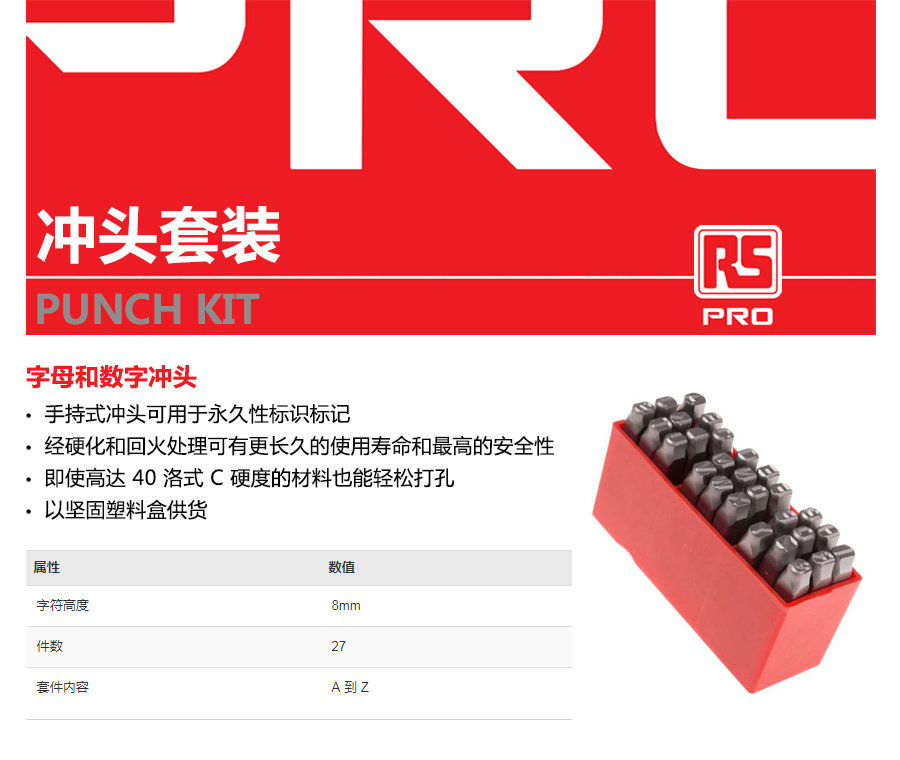 产品详情